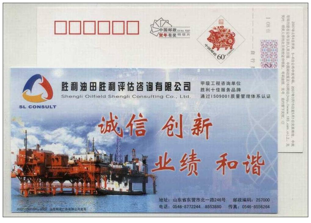 Offshore Petroleum Production Platform,China 07 Shengli Oil-field Consulting Company Advertising Postal Stationery Card - Aardolie