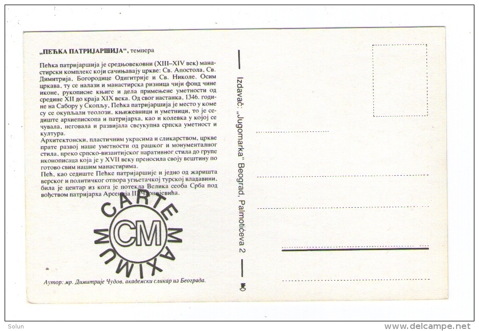 JUGOSLAVIJA MK MC MAXIMUM CARD 1990 SEOBA SRBA  SERBS MIGRATION - Cartes-maximum