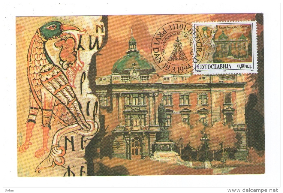YUGOSLAVIA JUGOSLAVIJA MK MC MAXIMUM CARD 1994 NARODNI MUZEJ BEOGRAD NATIONAL MUSEUM - Cartes-maximum