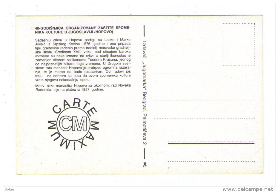 YUGOSLAVIA JUGOSLAVIJA MK MC MAXIMUM CARD 1985 HOPOVO CHURCH PROTECTION OF CULTURE - Cartes-maximum