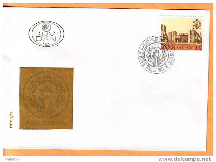 Yugoslavia 1979 Y FDC Cyrill And Methodius University Skopje Mi No 1786 Postmark  24.04.1979. - FDC