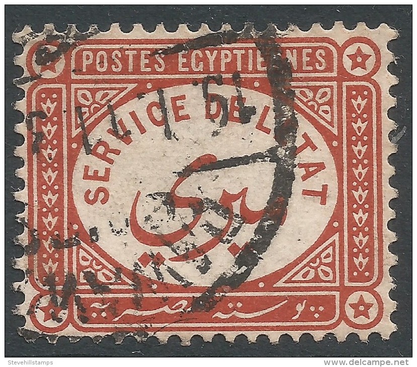 Egypt. 1893 Official. Used. SG O64 - Officials