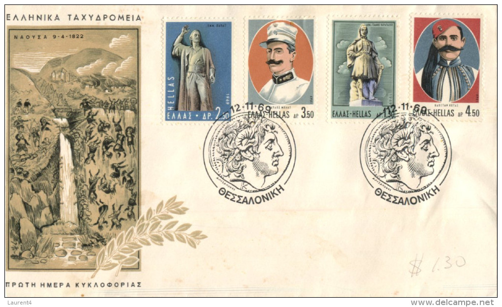 (215) Greece FDC Cover  - 1969 - FDC