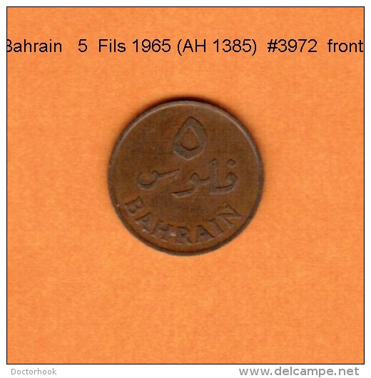 BAHRAIN    5  FILS  1965 (AH 1385)  (KM # 2) - Bahrain