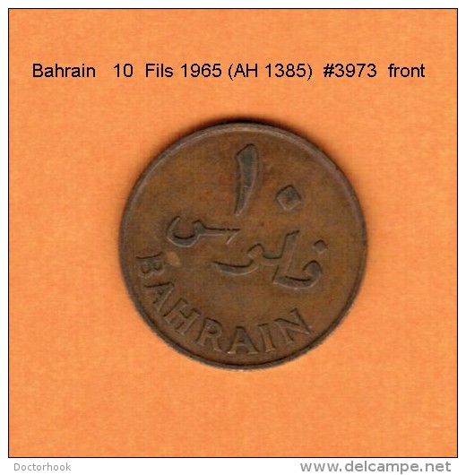 BAHRAIN    10  FILS  1965 (AH 1385)  (KM # 3) - Bahrain