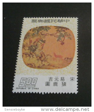 K8710- Stamp MNH China-1975-SC. 1952- $5.00- Painting - Nuovi