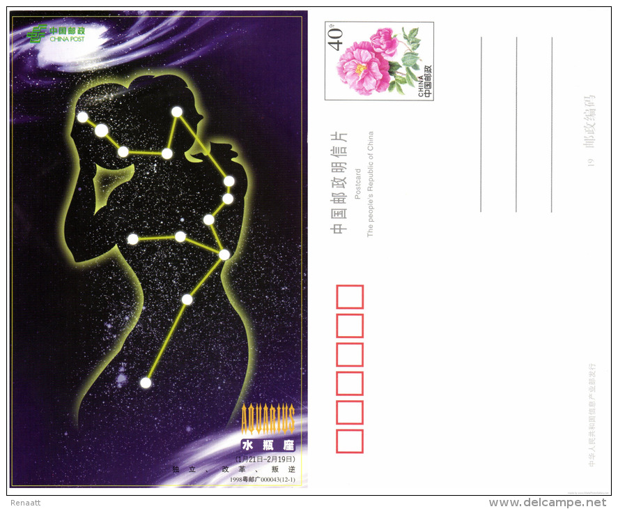China 1998 Stamped Stationary Card Mint, Constellation Aquarius, Zodiac, Space, Astrological Sign Water-Bearer - Astrology
