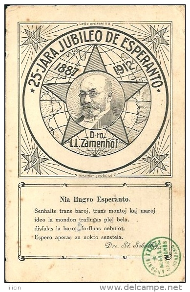 Postcard (Esperanto) - L. L. Zamenhof 1912 25th Anniversary - Esperanto
