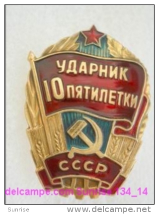 SOVIET PIN With Communist Reward -Udarnik Of The Five-years Plan ( Udarnik Of Communist Labour ) 134_5179_14 - Administrations