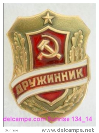 SOVIET PIN With Communist Reward - Soviet Druzhinnik´s Badge 134_5180_14 - Administrations