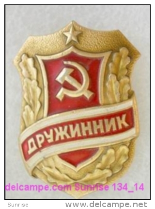 SOVIET PIN With Communist Reward - Soviet Druzhinnik´s Badge 134_5181_14 - Administrations