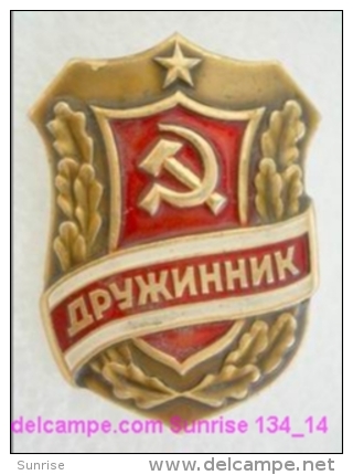 SOVIET PIN With Communist Reward - Soviet Druzhinnik´s Badge 134_5182_14 - Verenigingen