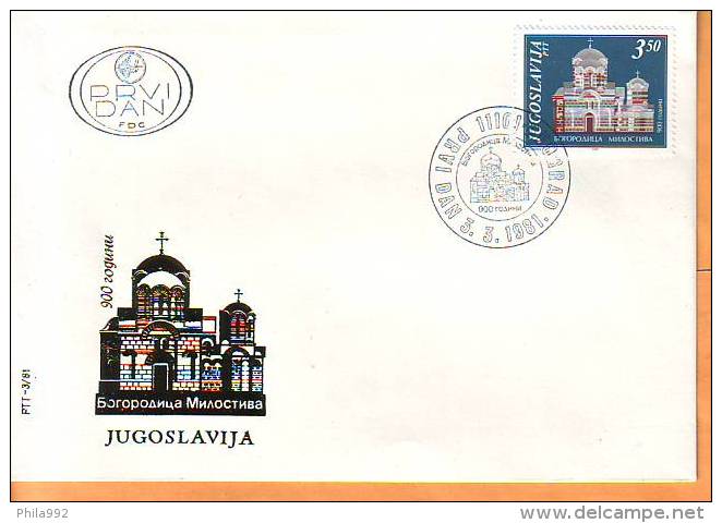 Yugoslavia 1981 Y FDC 900th Ann Monastery Bogorodica Milostiva Mi No 1877 Postmark Beograd  03.03.1981. - FDC