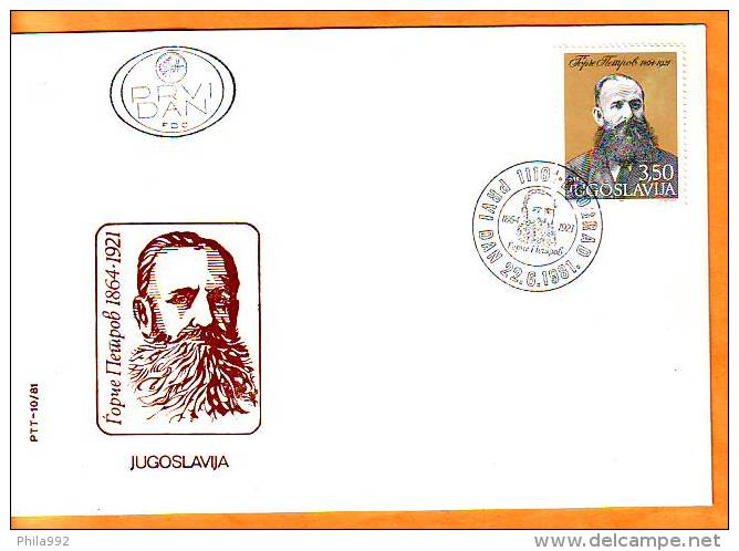 Yugoslavia 1981 Y FDC Famous Persons Dorce Petrov  Mi No 1892 Postmark Beograd  22.06.1981. - FDC