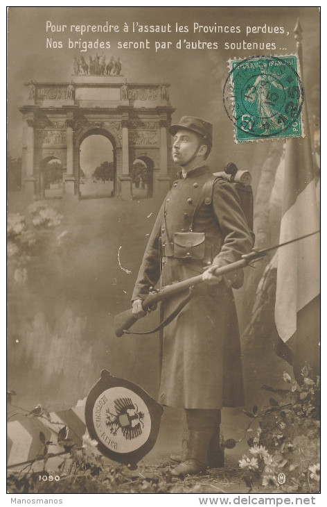 152/22 -  ZONE NON OCCUPEE - Carte D´un Soldat Français TP Semeuse TRESOR Et POSTES 125 En 1915 Vers Le Gard - Not Occupied Zone