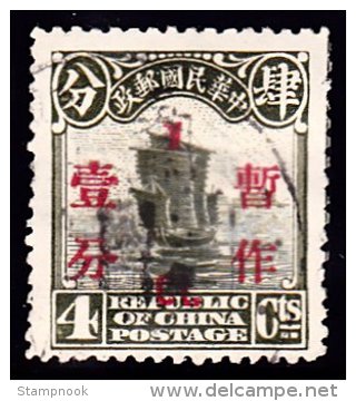 China Scott   325a ...no Period After 'Cr' Used VF - 1912-1949 Republic