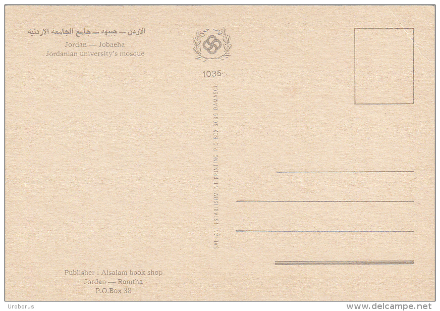 JORDAN - Jobaeha Jordanian University´s Mosque - Jordanien