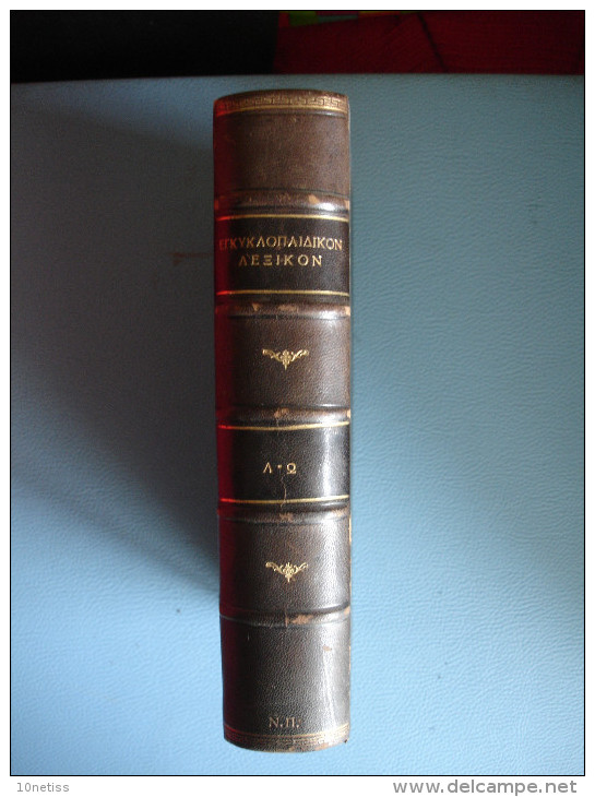 Greece Greek Encyclopedic Dictionary Volume II 1932 - Old Books