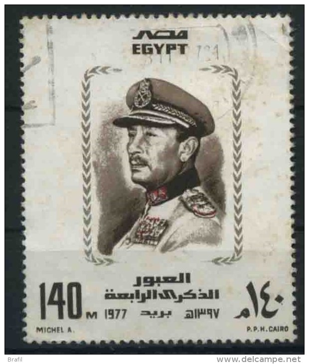 1977 Egitto, Traversata 6 Ottobre, Usato - Oblitérés
