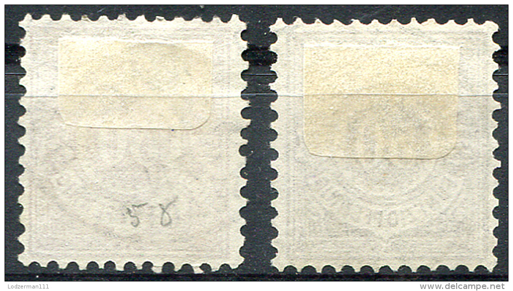 1890-91 Perf.11.5x11 - Mi.58 And As A Reference Mi.59 (Yv.61a, Sc.68a) Used (perfect) - Altri & Non Classificati