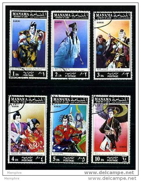 MANAMA  Kabuki Japanese Theater Set Of 6 Used - Nudes