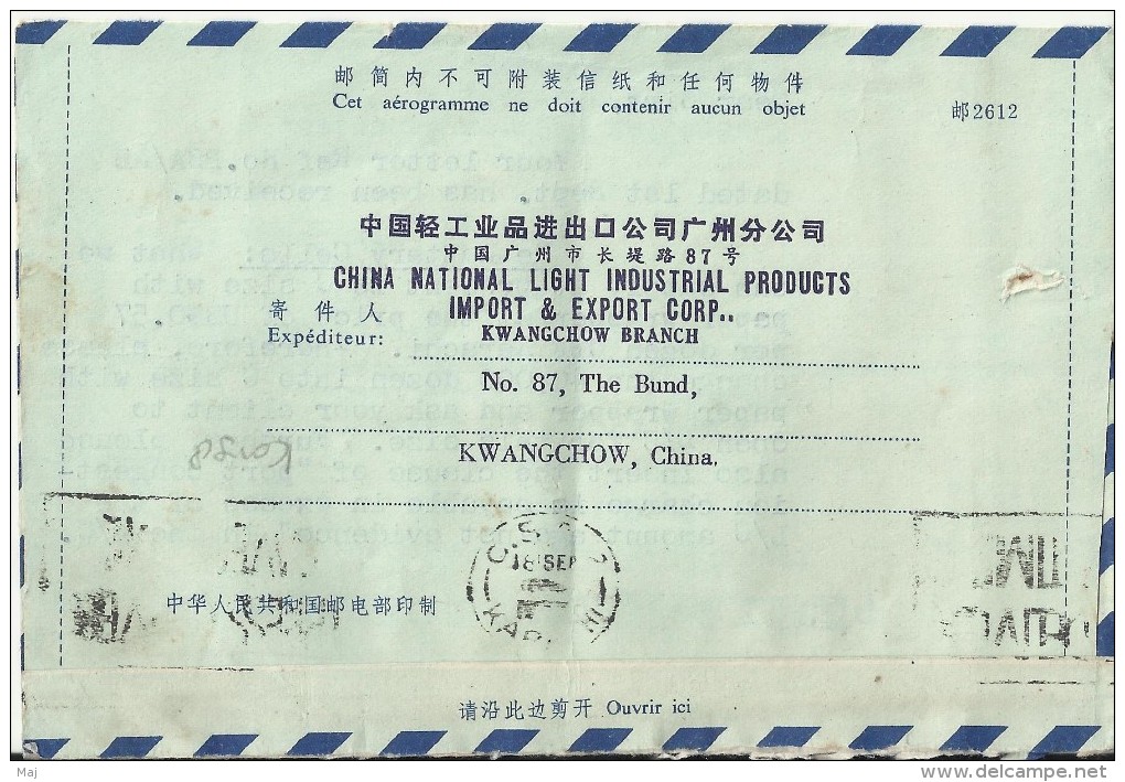 CHINA AEROGRAMME METER MARKING TAXE PERCUE1977 KWANGCHOW 8 - Covers & Documents