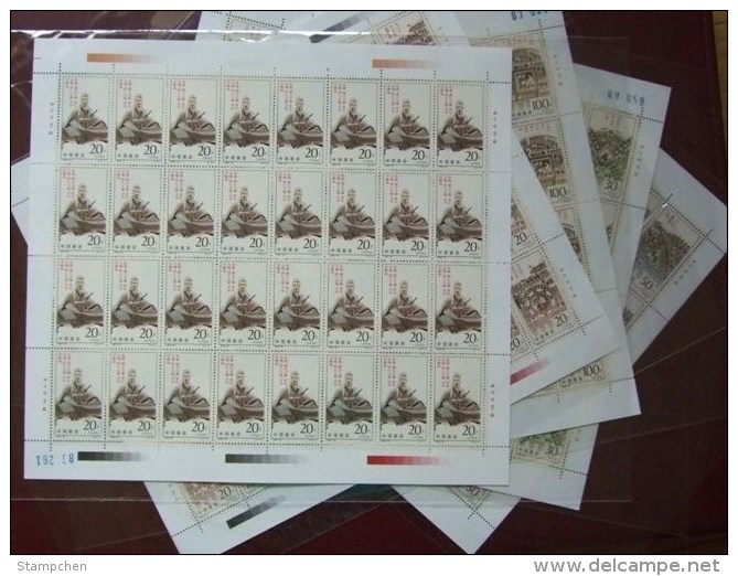 China 1995-26 Art Of War Of Sunzi Stamps Sheets Martial Fight Famous Chinese - Blocks & Sheetlets