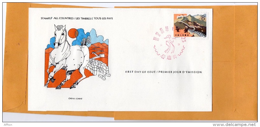 PR Of China 1979 FDC - ...-1979