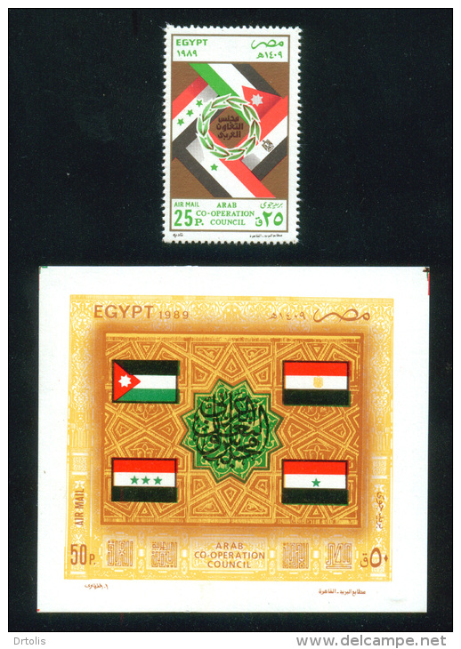 EGYPT / 1989 / IRAQ / JORDAN / YEMEN / AIRMAIL / ARAB CO-OPERATION COUNCIL / FLAG / MNH / VF - Nuevos