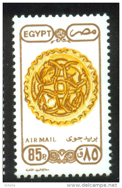 EGYPT / 1989 / AIRMAIL / ARCHITECTURE & ART / DISH WITH FLUTED EDGE / MNH / VF - Nuevos