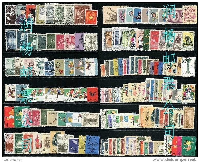 China 1949-1965 Lot Stamps 100v Different !! - Collections, Lots & Séries