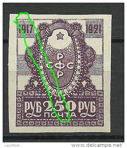 RUSSLAND RUSSIA Russie Sowjetunion 1921 Oktoberrevolution Michel 163 + Plate Error - Unused Stamps