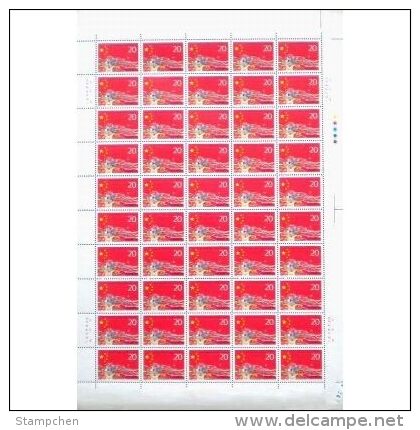 China 1993-4 8th National People Congress Stamp Sheet National Flag Flower Colored Ribbon - Blocks & Sheetlets