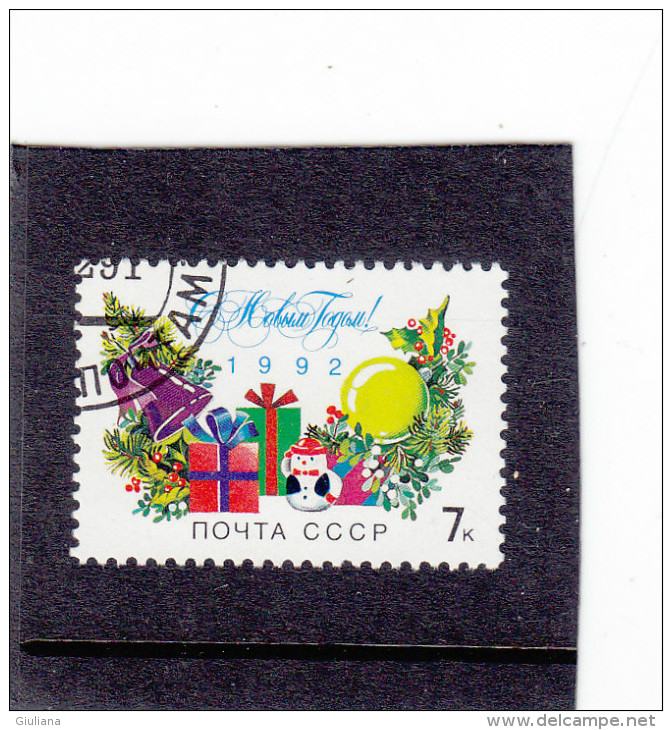 Russia  1992  -  Yv 5936 Used - Used Stamps