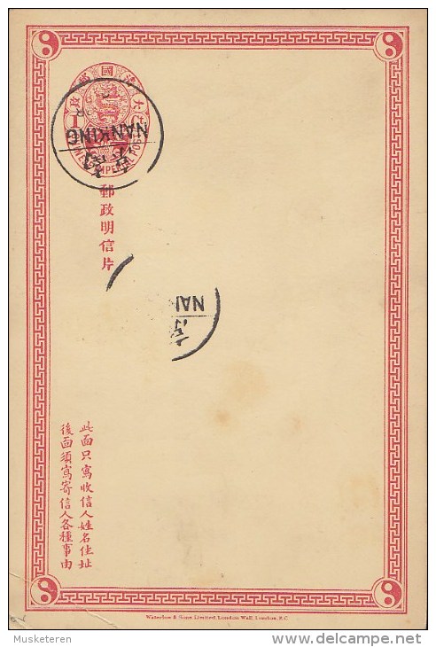 China Chinese Imperial (Uprated) Postal Stationery Ganzsache Entier 1 Ct. NANKING 1901? Waterlow & Sons Print SCARCE !! - Lettres & Documents