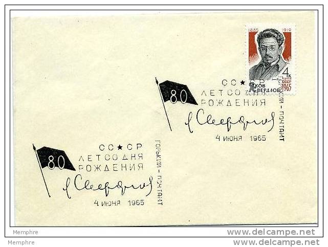 FDC 1965 Politicien Swerdlov  Mi Nr 3072 - FDC