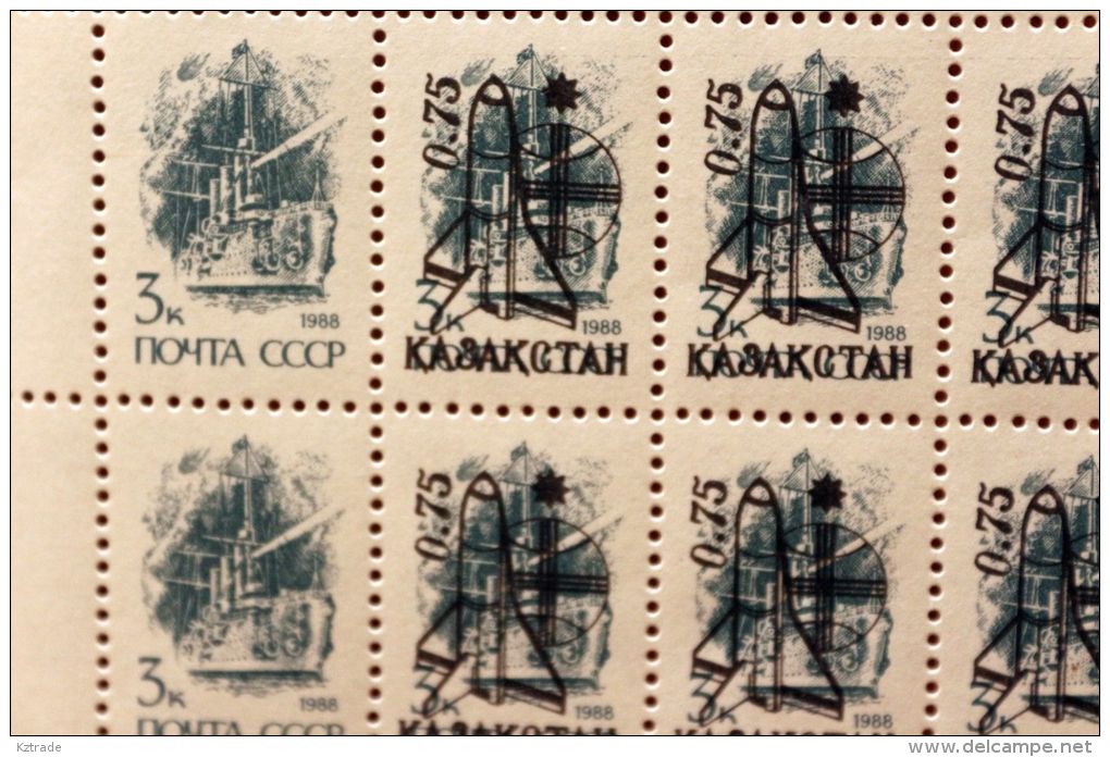 Kazakhstan Stamp Sheet Overprint Surcharge MNH Michel #9 - Kazakhstan