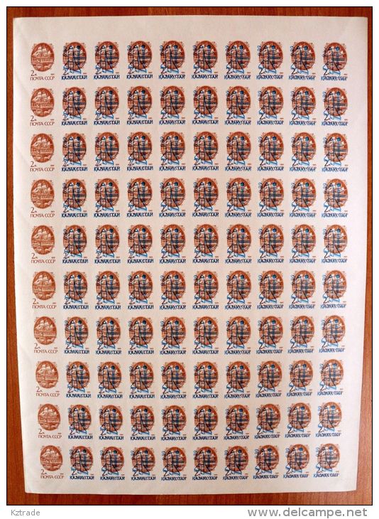 Kazakhstan Stamp Sheet Overprint Surcharge MNH Michel #8NOT PERFORATED - Kazakhstan