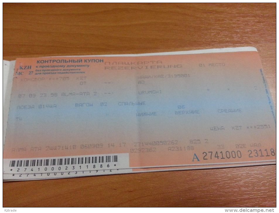 Used Train Tickets Lot Of 6 Pcs. Almaty,Kazakhstan-Urumci, China. - Other & Unclassified