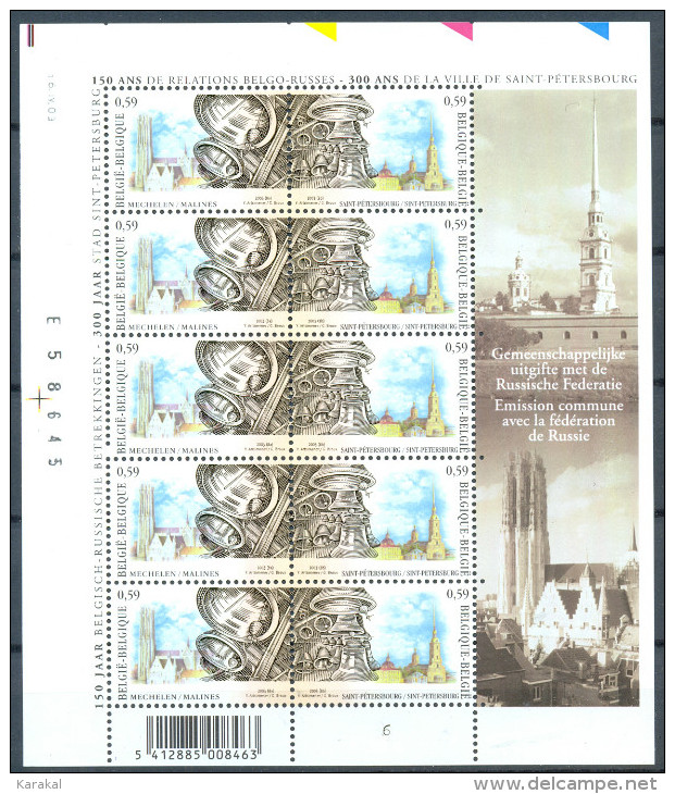 T20030510 Joint Issue Twin Issue Belgium Russia St Petersburg Carillons And Bells 2003 - Belgium Sheet MNH XX - Joint Issues