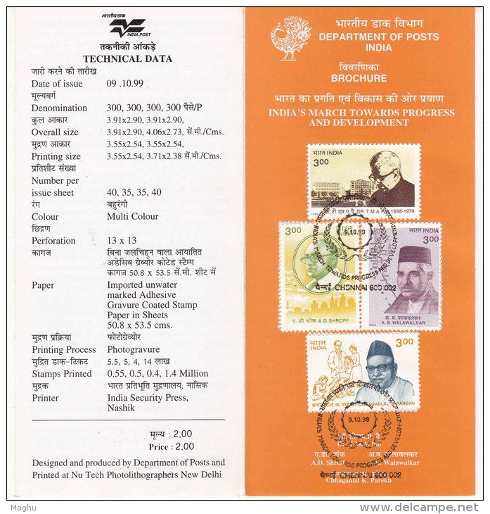 Stamped Information On India March For Progress, Text On Medicine, Economy. Konkan Railway, Train, Earthquake Help 1999 - Other & Unclassified