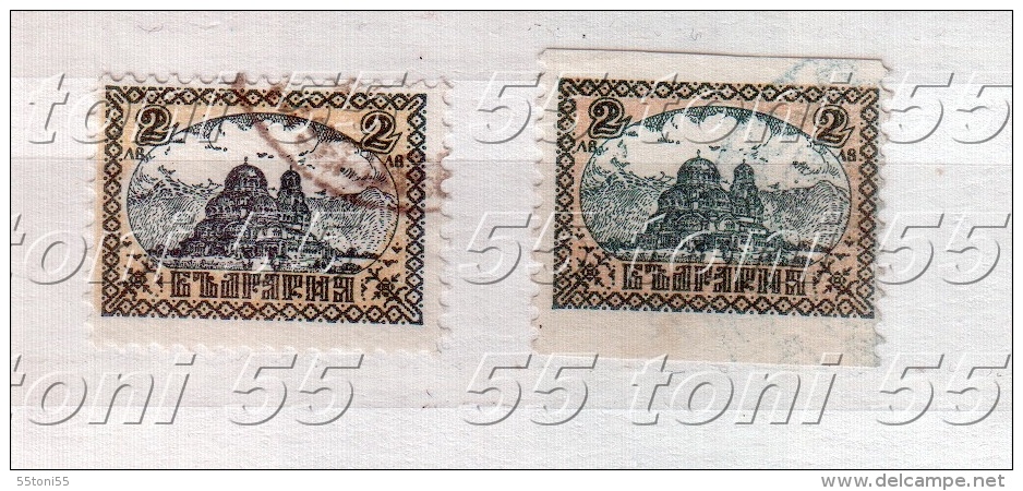 BULGARIA / Bulgarien 1925 ERROR Mi/Nr.190 – Used (O) - Variétés Et Curiosités