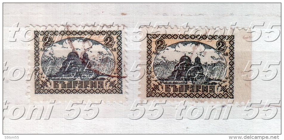 BULGARIA / Bulgarien 1925 ERROR Mi/Nr.190 – Used (O) - Variétés Et Curiosités