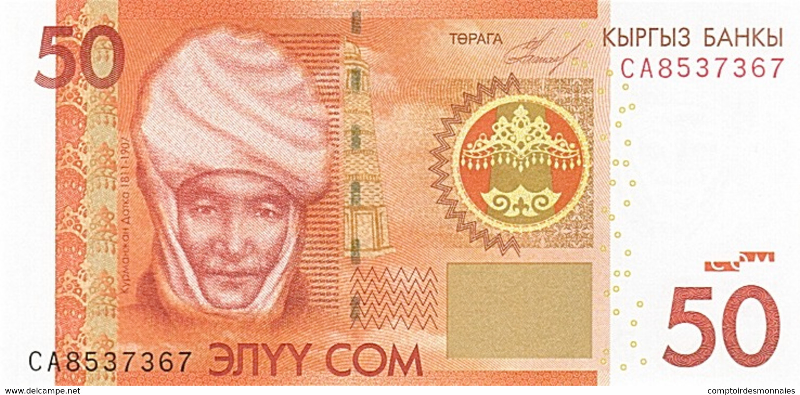 Billet, KYRGYZSTAN, 50 Som, 2009, NEUF - Kirgisistan