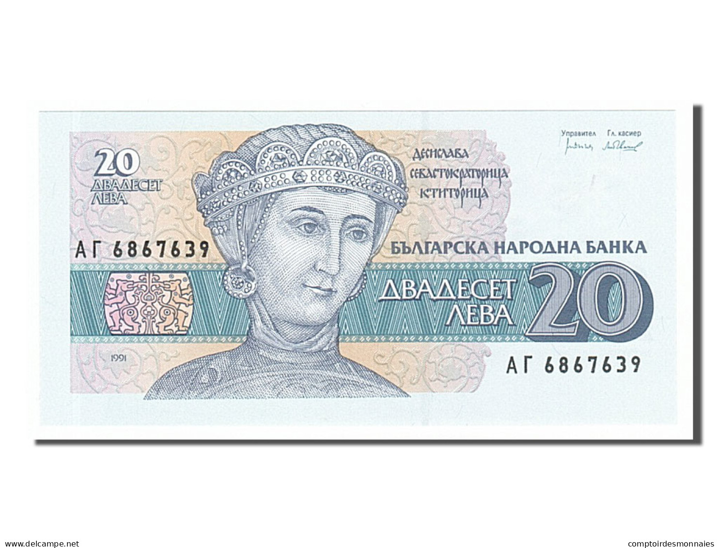 Billet, Bulgarie, 20 Leva, 1991, NEUF - Bulgaria