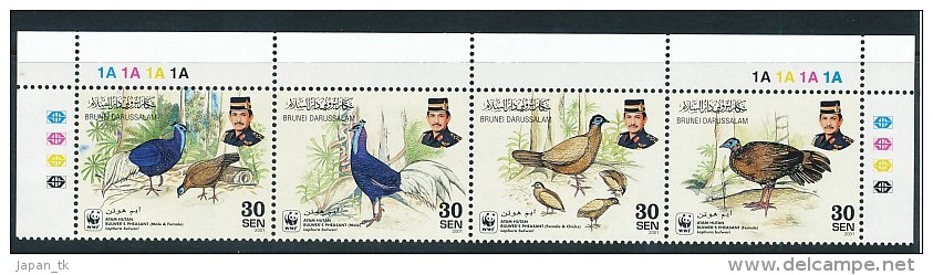 BRUNEI Mi.Nr. 622-625  Vögel Fasan - MNH - Brunei (1984-...)