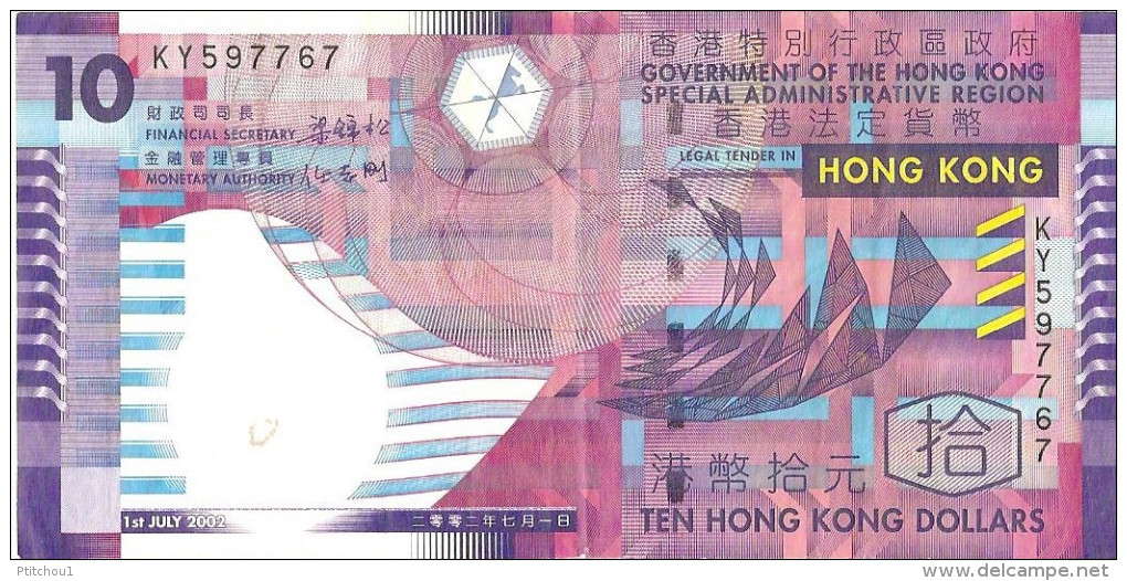 10 Dollars HONG KONG - Hongkong
