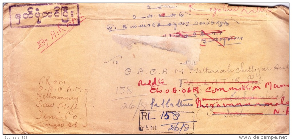 Burma 1955 Registered Airmail Cover To India-with Different Route Markings - Myanmar (Birmanie 1948-...)