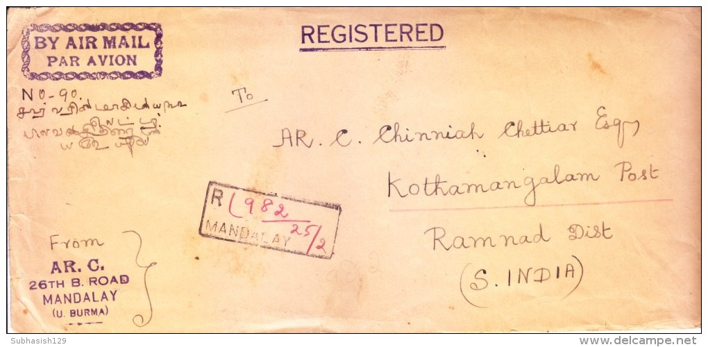 Burma 1951 Registered Airmail Cover To India - From Mandalay To Kothamangalam, Ramnad, India - Myanmar (Burma 1948-...)