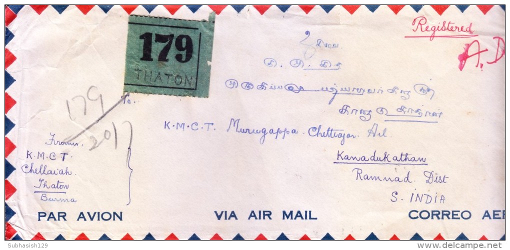 Burma 1951 Registered Airmail Cover From Thaton To Kanadukothan, India, Use Of 12v. Block Of  2as Stamp - Myanmar (Burma 1948-...)